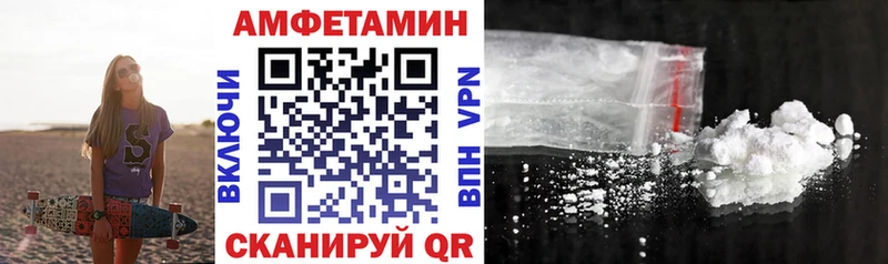 АМФЕТАМИН Premium  Орёл 