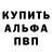 АМФЕТАМИН 98% Keish Williams