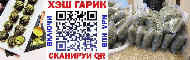закладки Орёл Cannafood конопля