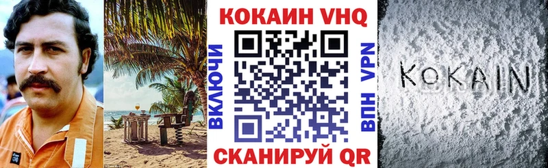 COCAIN Columbia  Орёл 