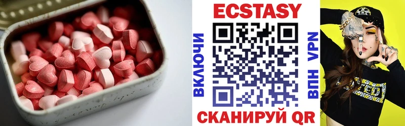 Ecstasy mix  Орёл 