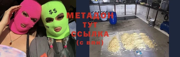 дмт Абаза