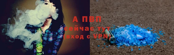 амф Абинск