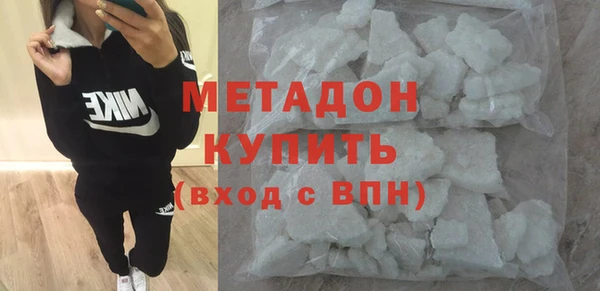 тгк Абдулино