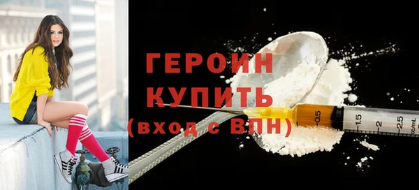 амф Абинск