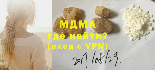 амф Абинск