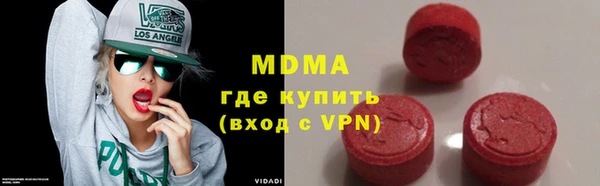 амф Абинск