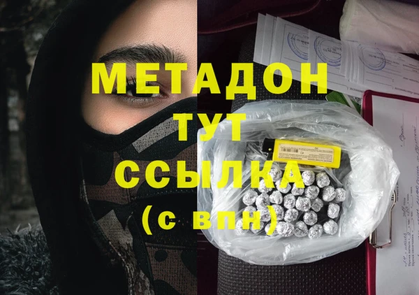 дмт Абаза