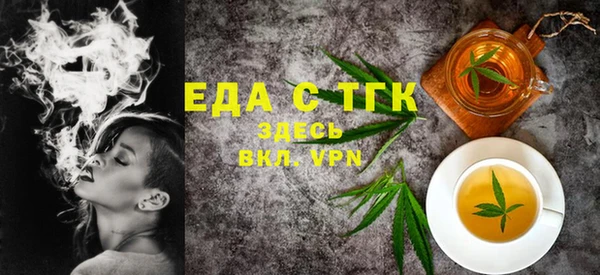 тгк Абдулино