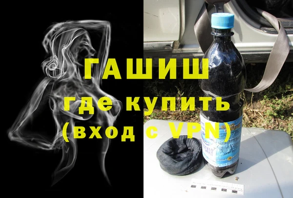 тгк Абдулино