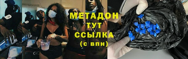 тгк Абдулино
