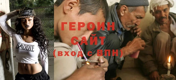 тгк Абдулино