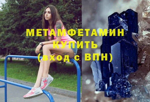 мдма Магадан