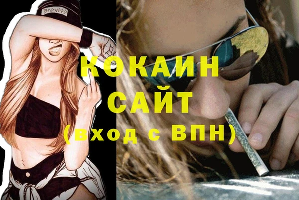 амф Абинск