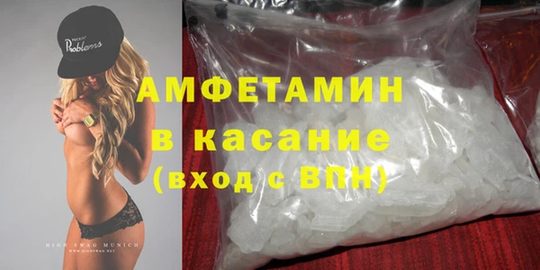 тгк Абдулино