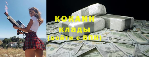 амф Абинск
