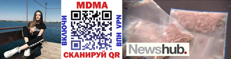 MDMA crystal Орёл