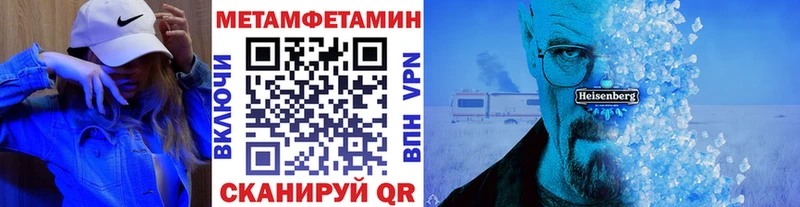 купить наркоту  Орёл  Метамфетамин Methamphetamine 