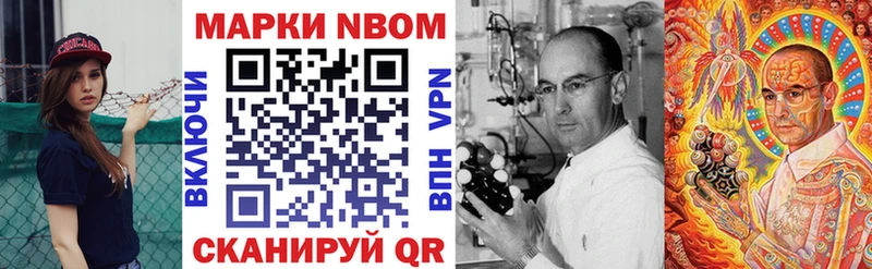 даркнет формула Орёл Марки NBOMe 1500мкг